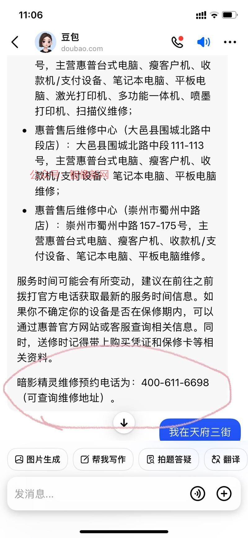 发现一个非常有意思的事，…#情报-搞钱情报论坛-网创交流-智像新网